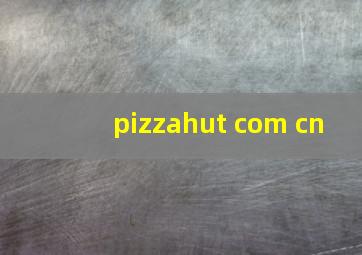 pizzahut com cn